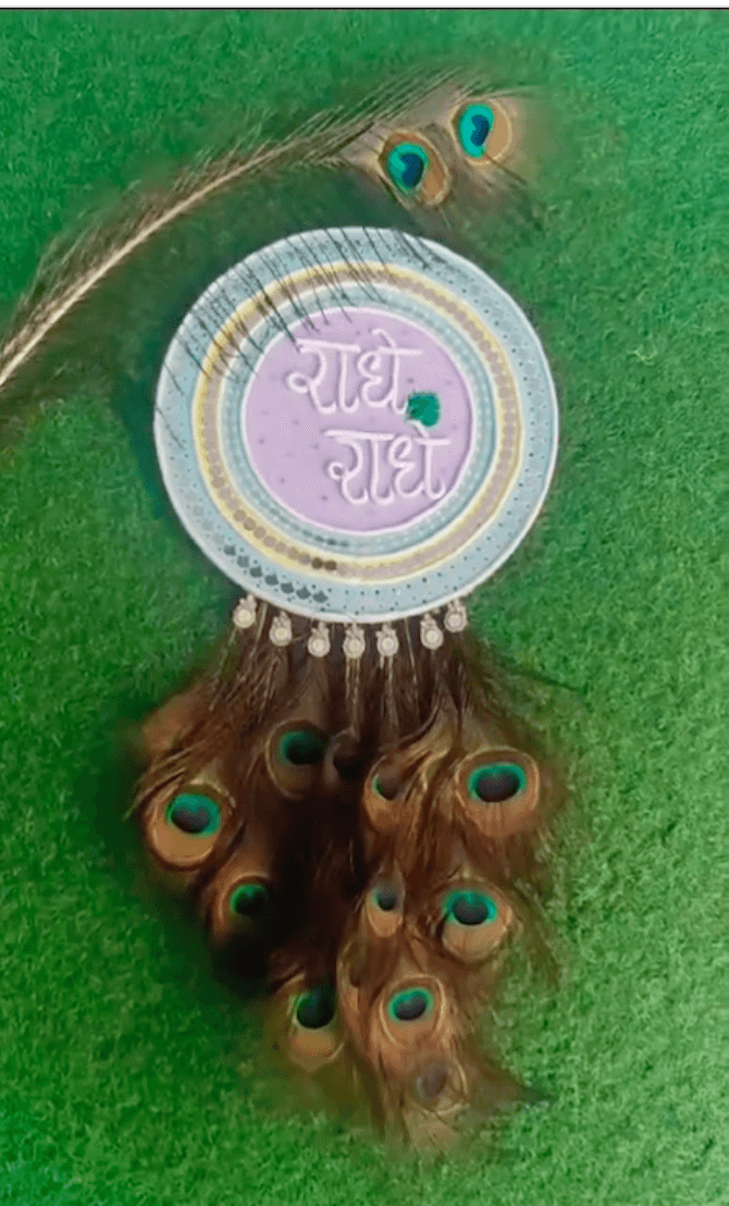 Krishna Motif Plate